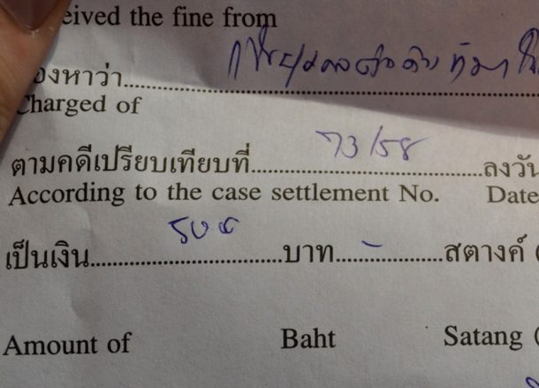 Overstay Fine, Bangkok to Malaysia by Train Padang Besar Penang Butterworth
