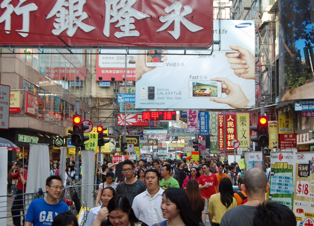 Mongkok MTR to find Ladies Market. Hong Kong