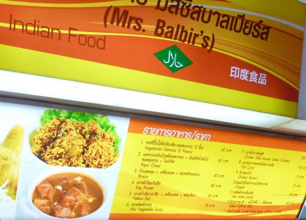 Mrs Balbir's Platinum, Best Indian Restaurants in Bangkok Sukhumvit Area