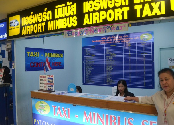 Phuket Airport Taxi Services Phuket Airport Taxi Services, Travel to Koh Yao Yai from Phuket
