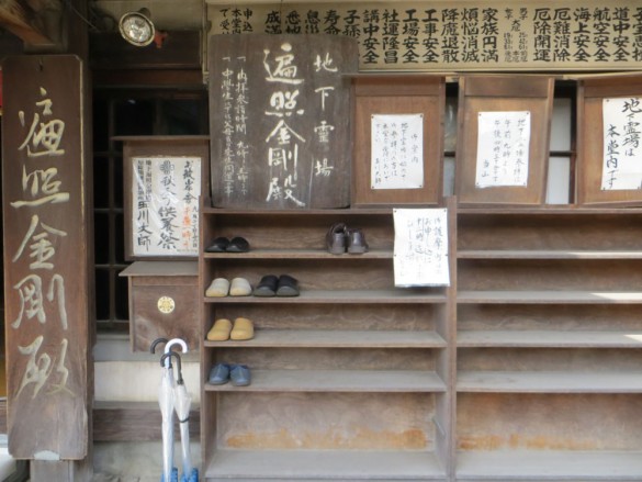 Shoes in Shoebox, Tamagawa Daishi Temple, Tokyo, Justin Egli