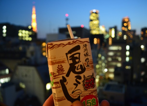 Skyline at Night, Shimbashi Station Area Tokyo JR Pass Japan