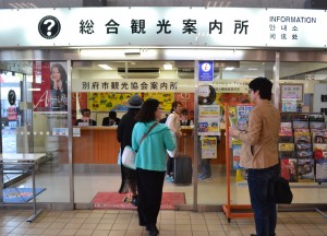 Ticket Office, 8 Hells of Beppu by JR Pass, Japan Travel