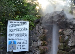 Geyser Spout, 8 Hells of Beppu by JR Pass, Japan Travel