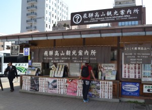 Takayama Station, Travel to Shirakawa-go Unesco Village in Spring