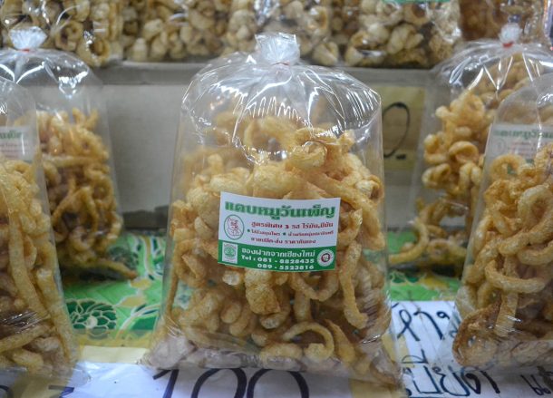 Pork Scratchings, Best Northern Thai Sausage in Chiang Mai Mae Hia Market