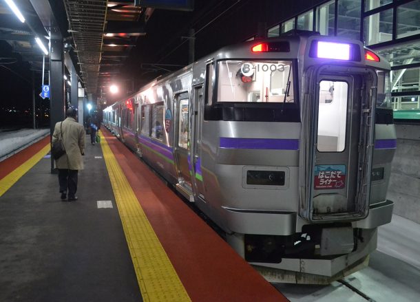Hakodate Train, tourist attractions in hakodate hokkaido japan
