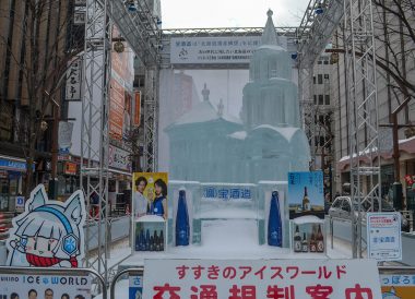 Susukino Ice World, 24 Hours at the Sapporo Snow Festival by Rail (JR Pass)