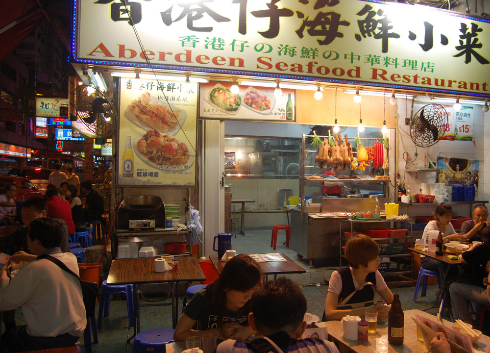 Aberdeen Seafood Restaurant