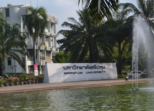 Bangkok Student Life - Sripatum University - Front Fountain