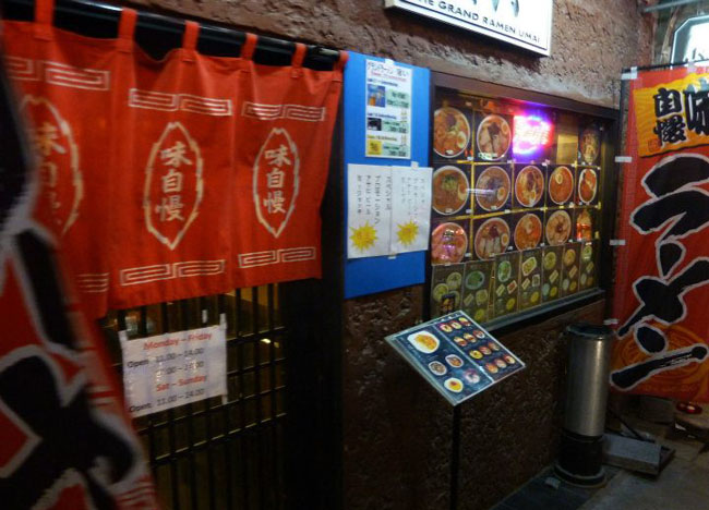 Best Bangkok Ramen Restaurants - Grand Ramen Umai Ramen Front