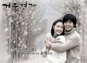 Winter Love Song Soap Opera, Eating at Bangkok Korean Barbecues