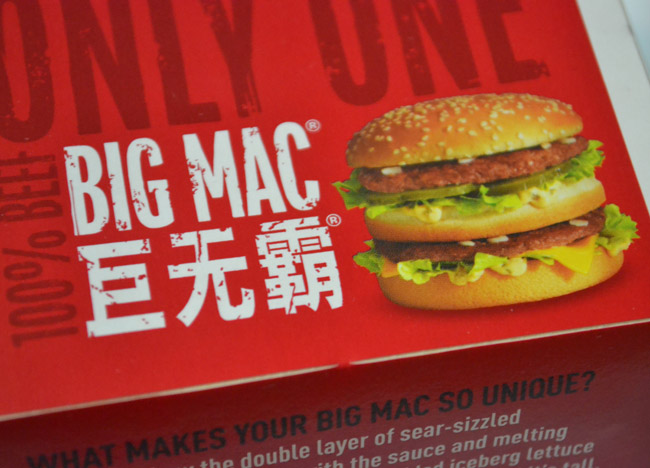Big Mac in Singapore. Mcdonalds in Asia Comfort Foods while Travelling
