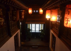 Views from Upstairs, Shadow Puppet Show Xian, Gao Grand Courtyard