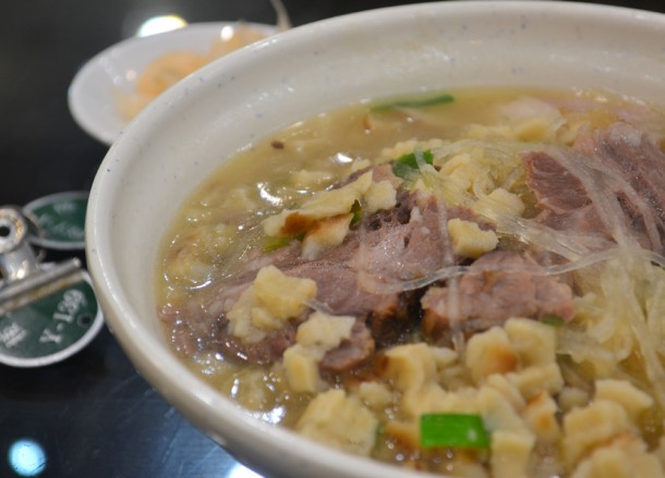 Mutton Stew, Yang Rou Pao Mo, Xian Food and Eating in Xian, Shaanxi, China