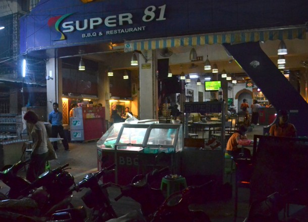 Roadside BBQ Front, Super 81 Restaurant Mandalay, Best Restaurants Myanmar