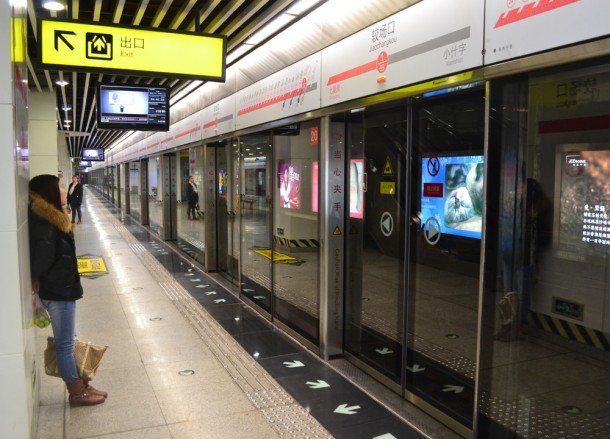CRT Metro Station, Chongqing to Wulong Karst Day Tour by Bus