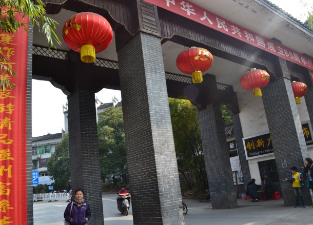 South Gate Entrance, Zhangjiajie to Fenghuang, Phoenix Ancient City