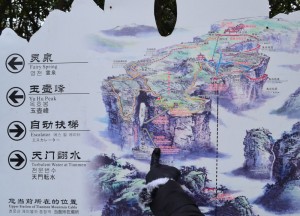Directions Signpost, Zhangjiajie to Tianmen Mountain by Cable Car
