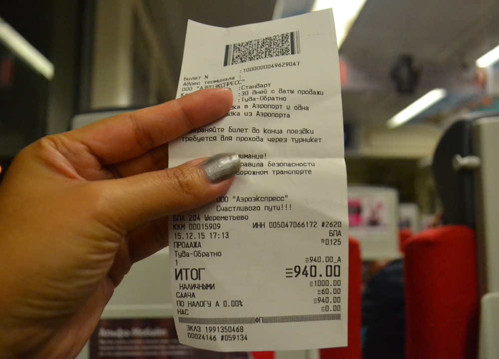 Aeroexpress Ticket, Moscow Airport to City Centre