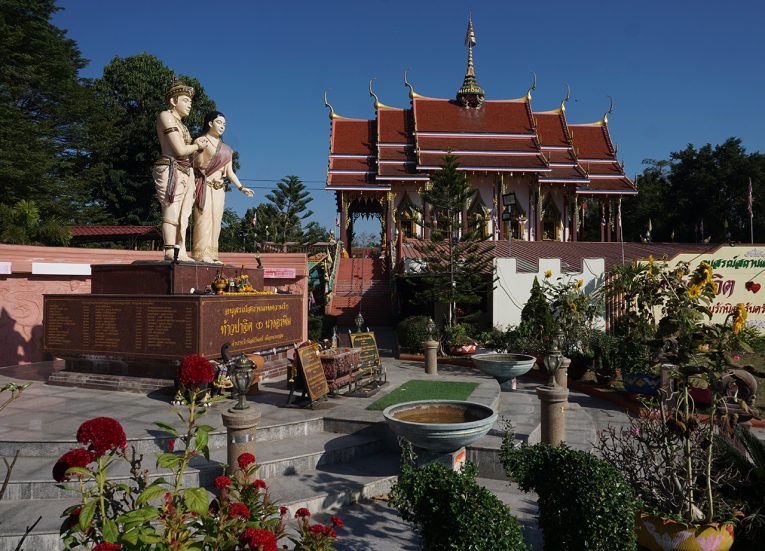Wat Khun Kong in Nang Rong Memorial of Love Buriram